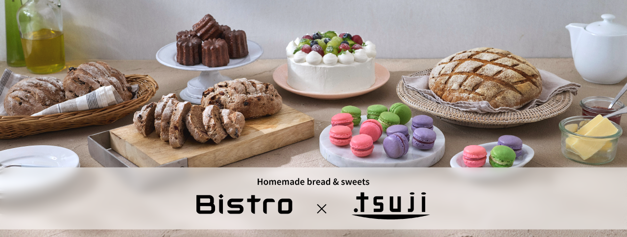Bistro×辻調 プロ直伝のお菓子づくり。クリックすると詳細ページに移動します。