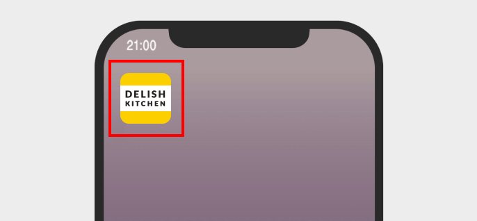イメージ図：スマホのホーム画面とDELISH KITCHENアプリのアイコン