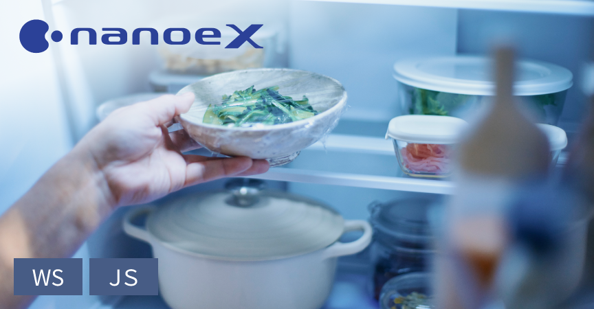 ナノイーX（WS、JSタイプ）