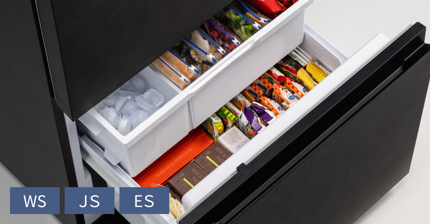 冷凍庫・大容量・急凍機能（WS、JS、ESタイプ）