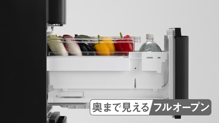 画像：全開に引き出した野菜室を横から見たイメージ