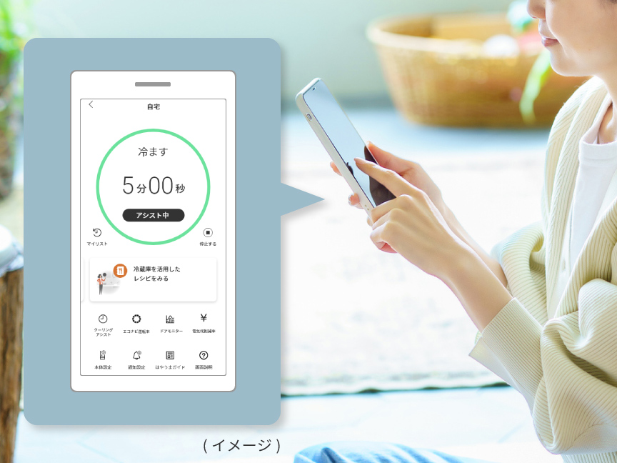 画像：「KitchenPocket」の基本画面