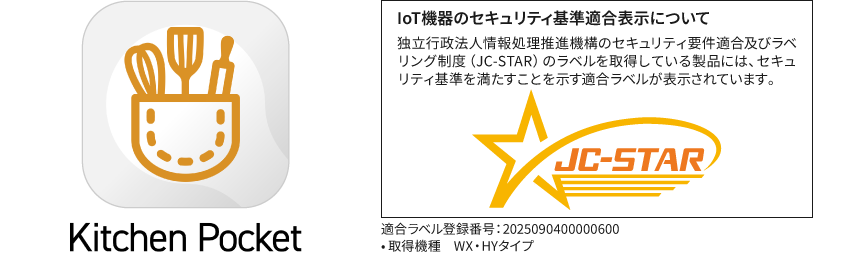 ロゴ：「KitchenPocket」