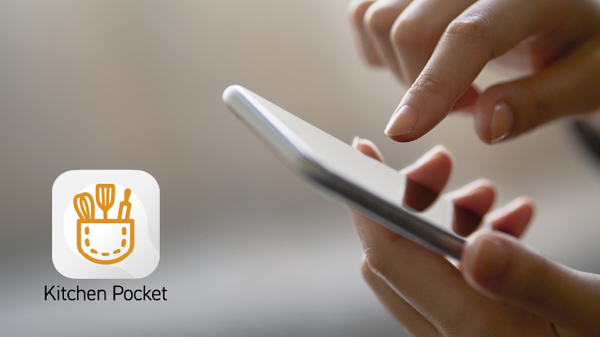 「KitchenPocket」アプリ