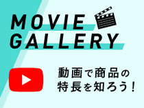 「MovieGallery」のバナー画像です。クリックすると詳細ページへリンクします。