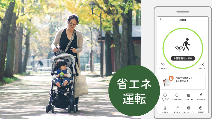 スマホのGPS活用