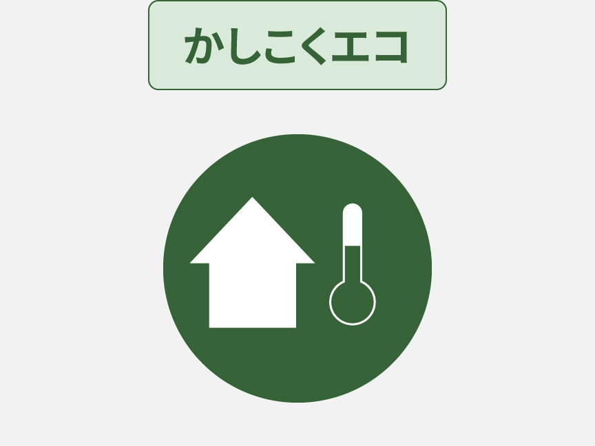 アイコン：室温センサー