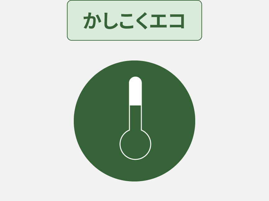 アイコン：庫内温度センサー