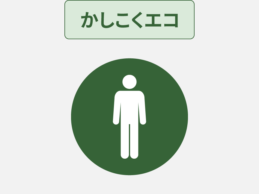 アイコン：IoTひとセンサー