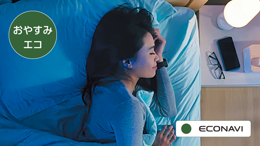 画像：照度センサーのイメージ