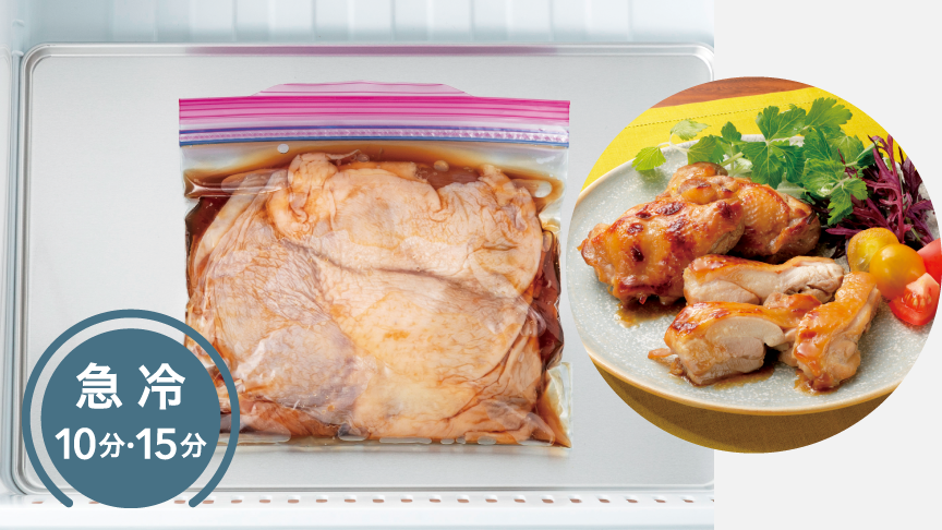 画像：お肉を密閉袋に入れるイメージ