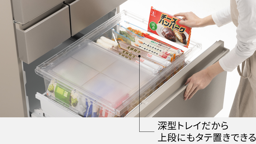 画像：冷凍食品をタテ置き収納しているイメージ