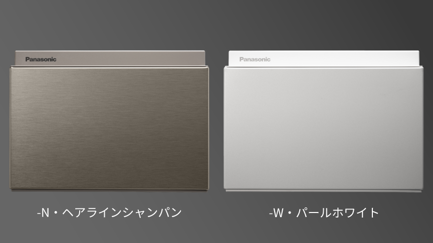 画像：美しく上質な2色のカラー