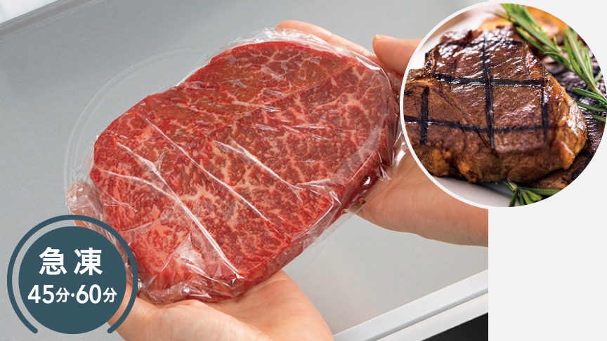 画像：ラップに包んだお肉