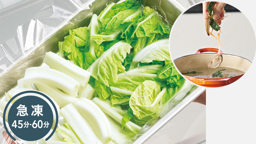 画像：細かくきざんだ野菜