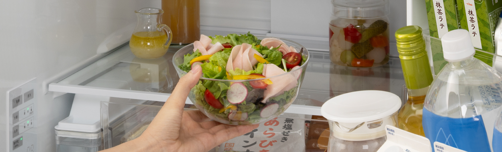 うるおい冷却