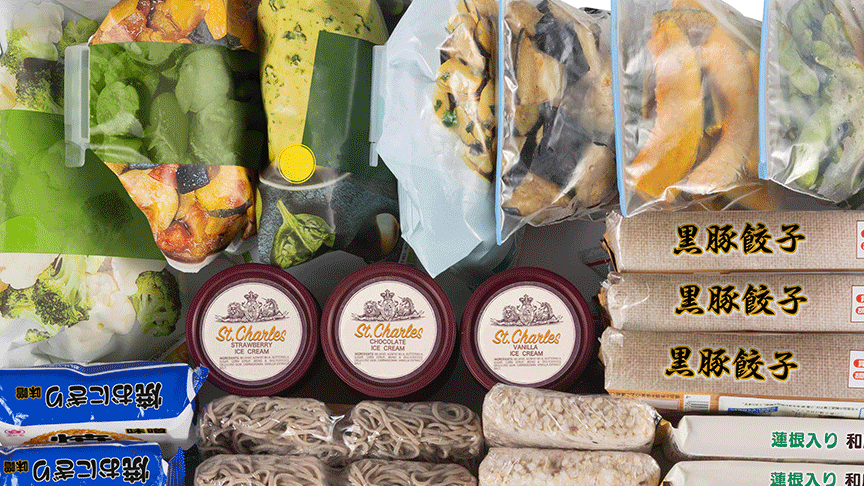 画像：冷凍室に入れた食品のイメージ