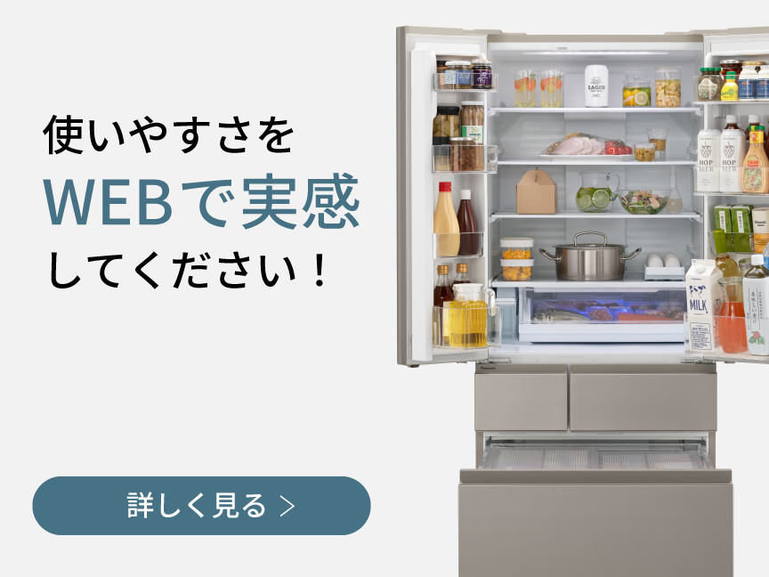 実感！パナソニック冷蔵庫の使いやすさのポイント！