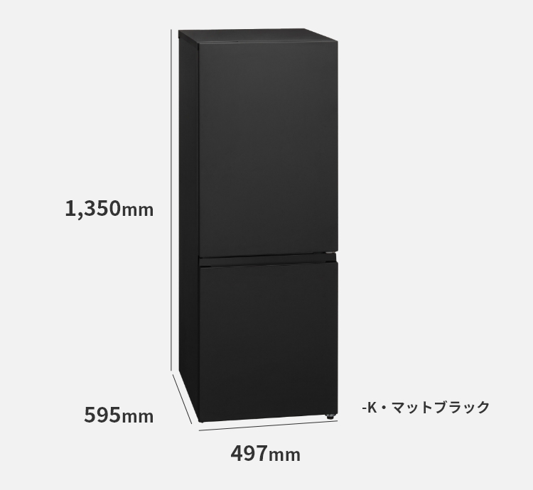 概要 パーソナル冷蔵庫 NR-B18C1 | 冷蔵庫 | Panasonic