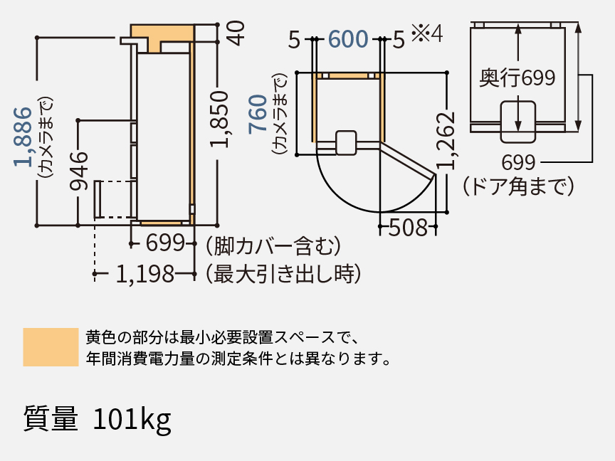 NR-E46CV1 据付必要寸法図（単位：mm）
