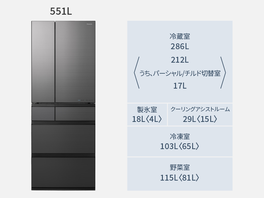 NR-F55WX1 定格内容積