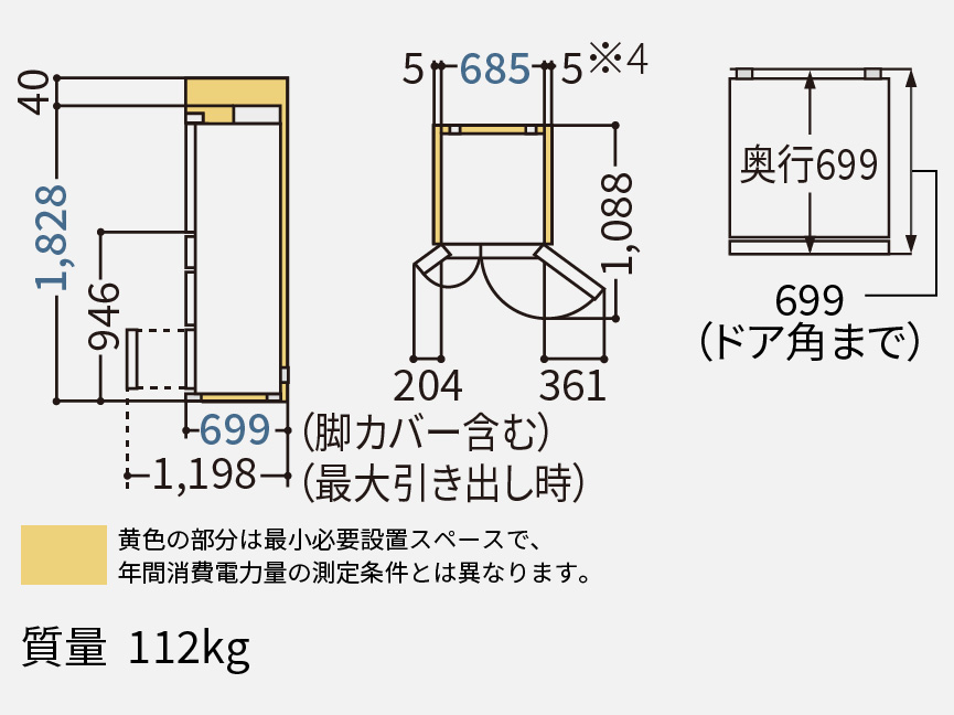 NR-F55WX1 据付必要寸法図（単位：mm）