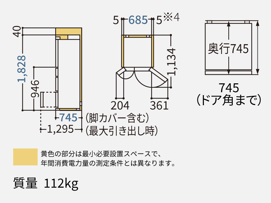 NR-F60HX1 据付必要寸法図（単位：mm）