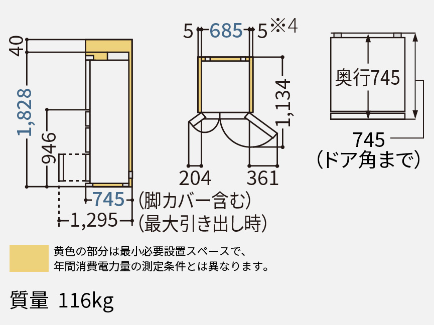 NR-F60WX1 据付必要寸法図（単位：mm）