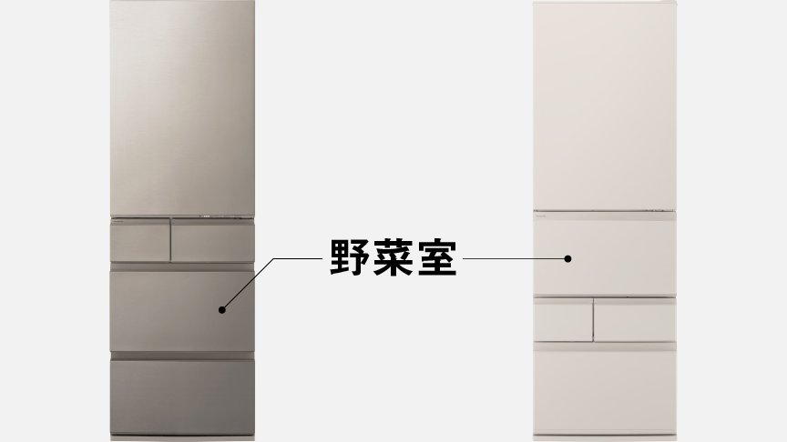 野菜室が真ん中
