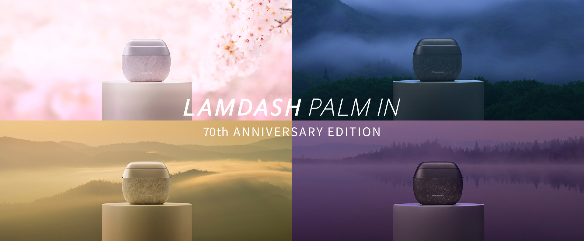LAMDASH PALM IN 70th ANNIVERSARY EDITION