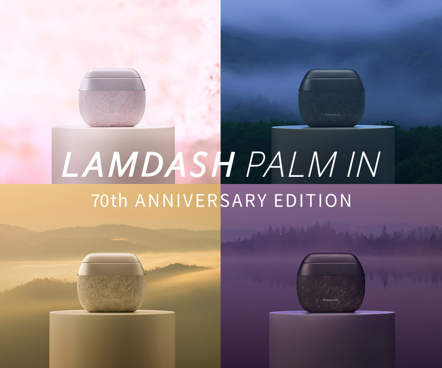 LAMDASH PALM IN 70th ANNIVERSARY EDITION