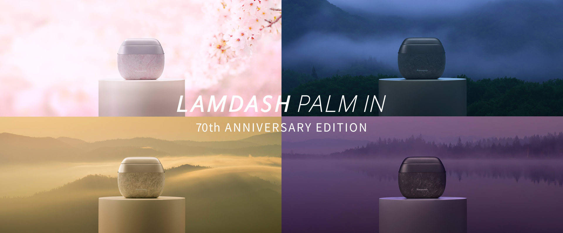 LAMDASH PALM IN 70th ANNIVERSARY EDITION