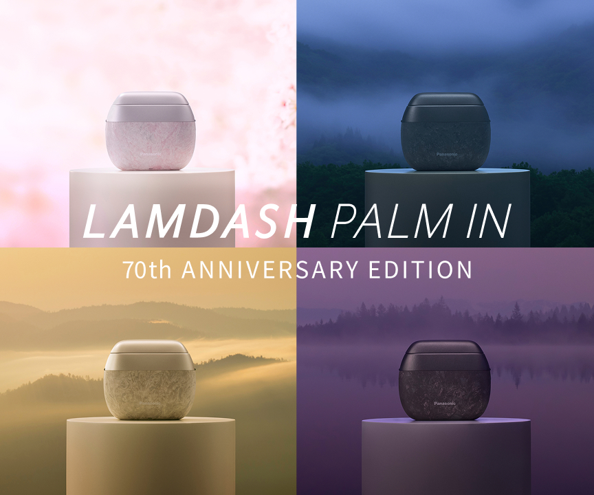 LAMDASH PALM IN 70th ANNIVERSARY EDITION