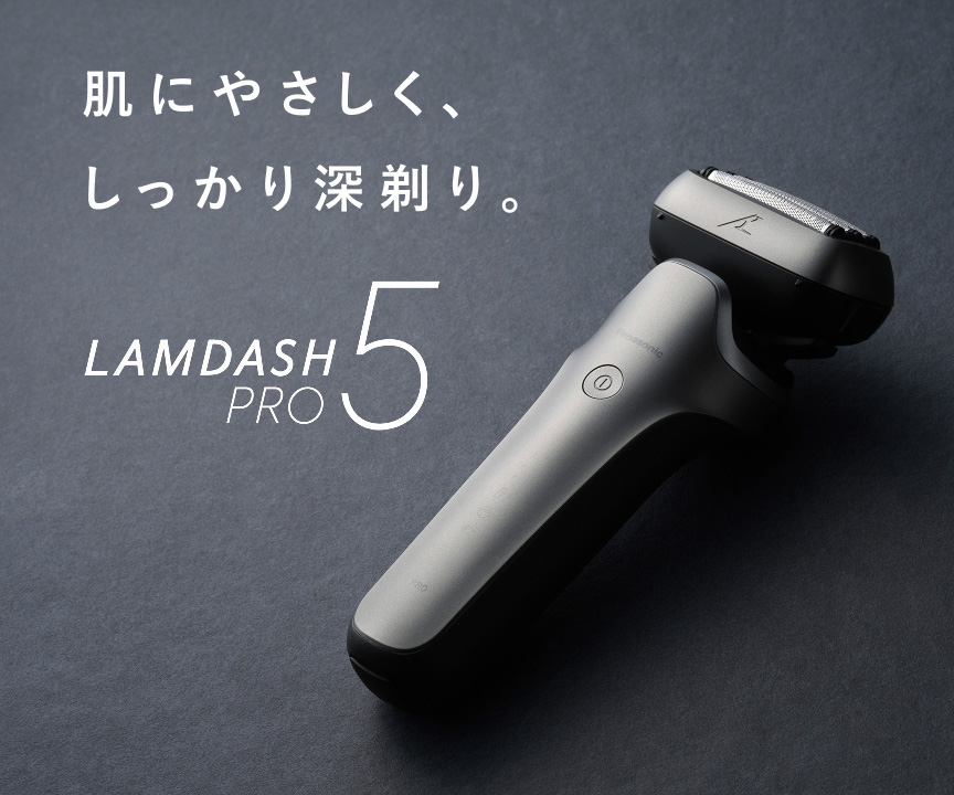 メンズシェーバー | カテゴリー概要 | Panasonic