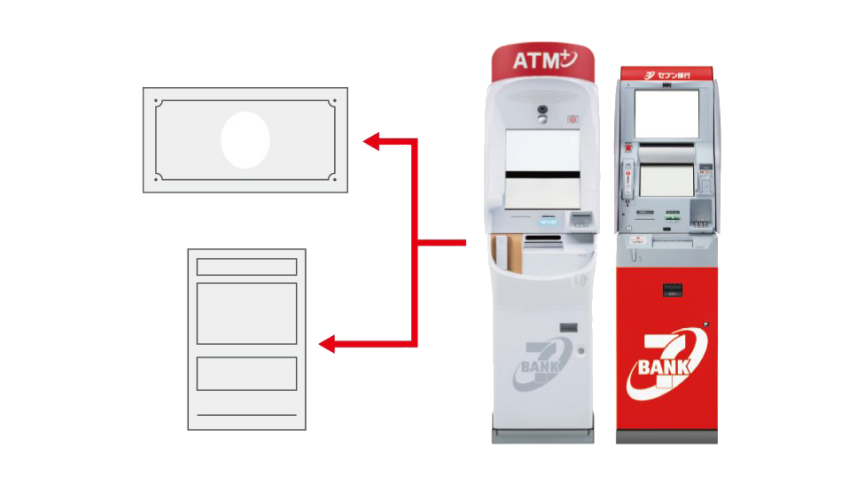 ATMから紙幣とレシートを受取るイメージ画像