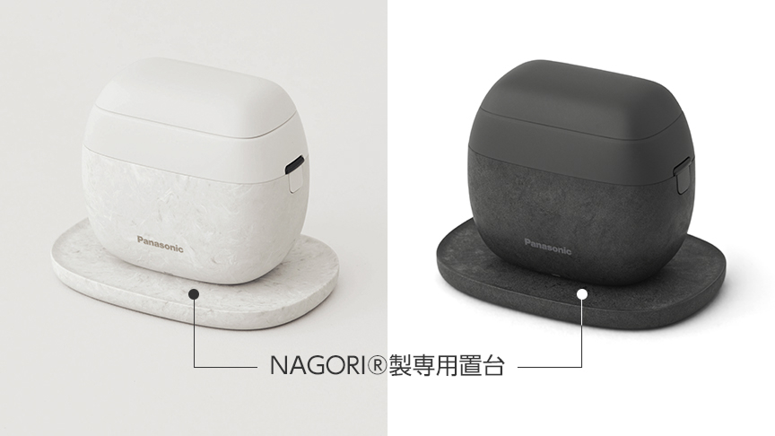 NAGORI®製専用置台