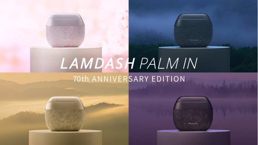 ラムダッシュ パームイン ES-PV70