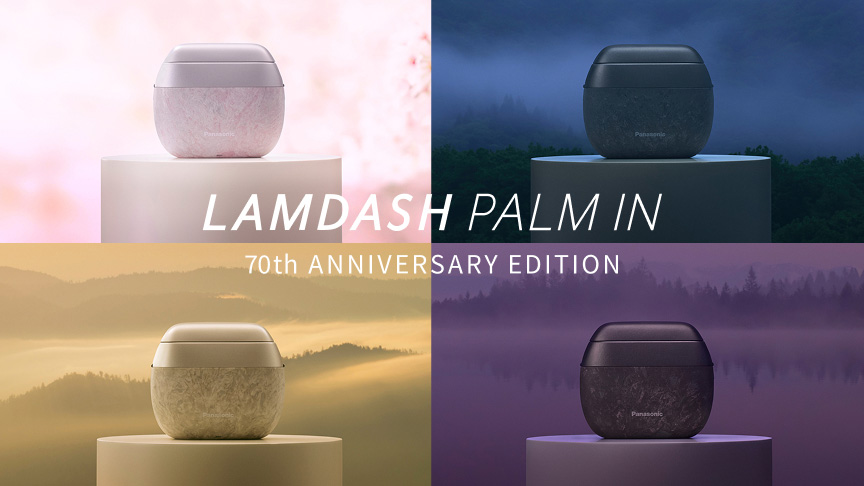 LAMDASH PALM IN 70th ANNIVERSARY EDITION