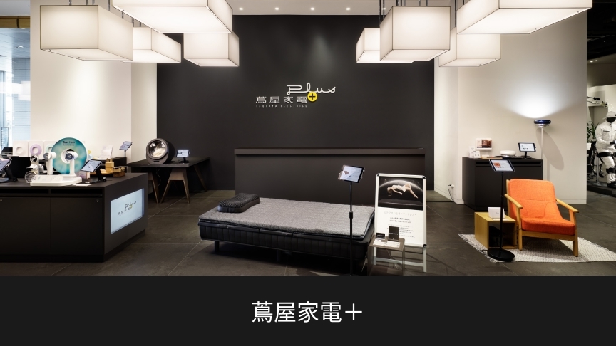 蔦屋家電+