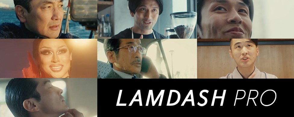 7人の男性の顔写真とLAMDASH PRO ロゴ