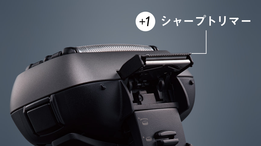 シャープトリマーのイメージ図