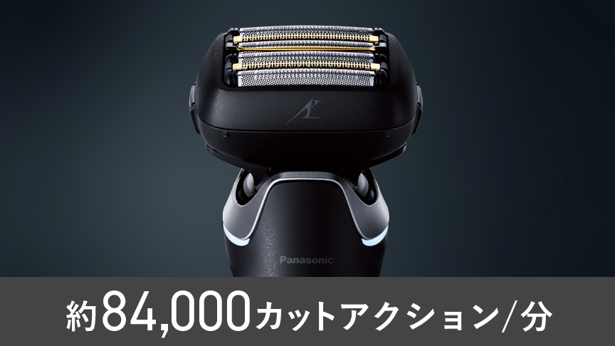 カットアクション