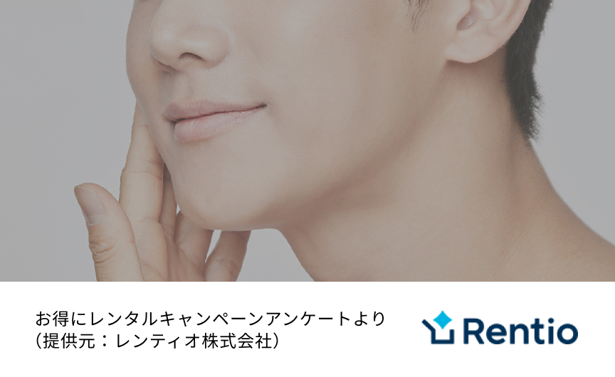 お得にレンタルキャンペーンアンケートより(提供元：レンティオ株式会社)