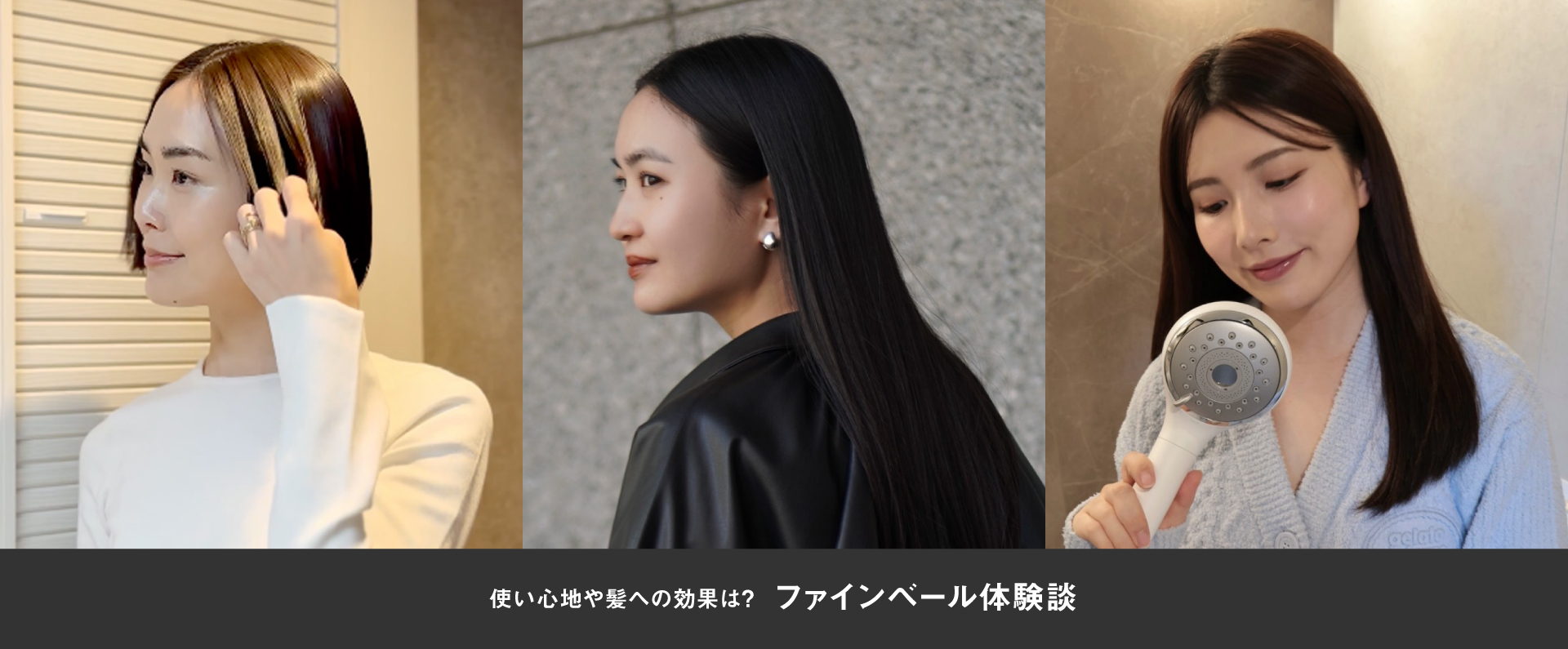 シャワーヘッド​ | カテゴリー概要 | Panasonic