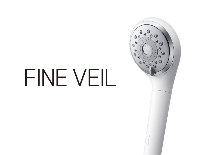 写真：ファインバブルシャワーヘッド　ファインベール