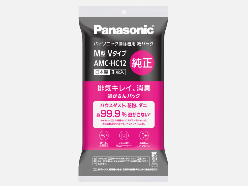 純正 紙パックパッケージ