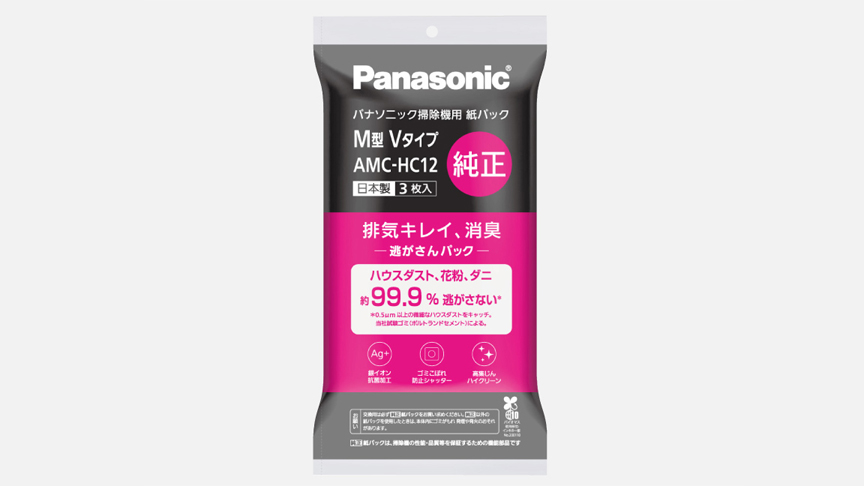 純正 紙パックパッケージ