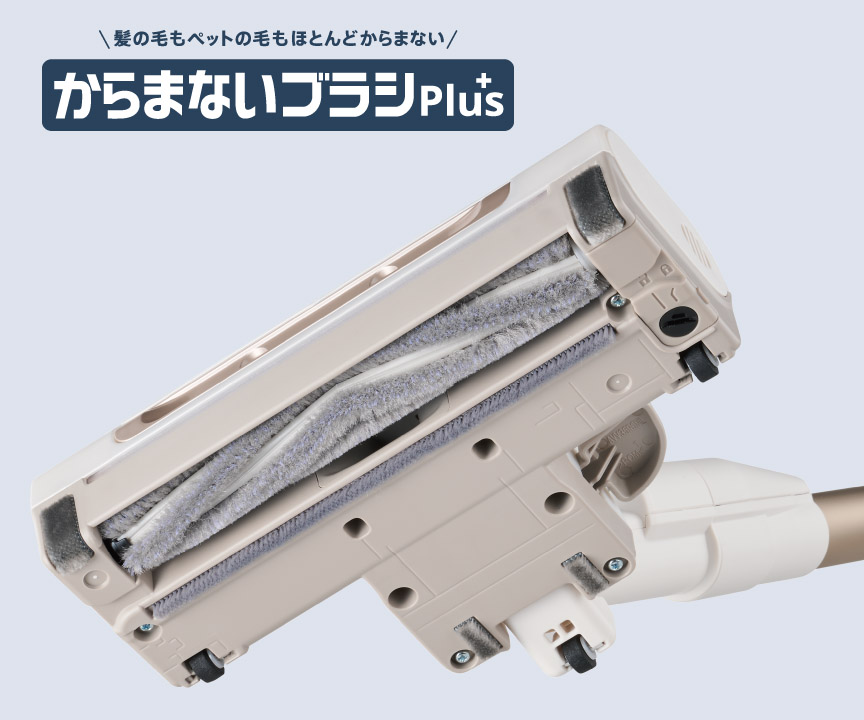 髪の毛がからまないブラシで掃除機のメンテナンスがラクになる | 掃除