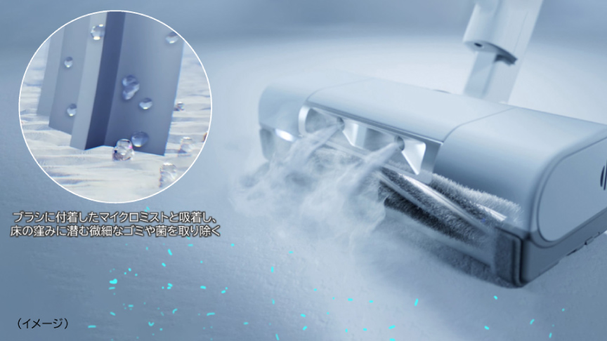 イメージ：ブラシに付着したマイクロミストと吸着し、床の窪みに潜む微細なゴミや菌を取り除く