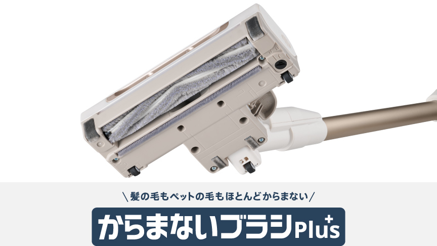 からまないブラシPlus　髪の毛もペットの毛もほとんどからまない